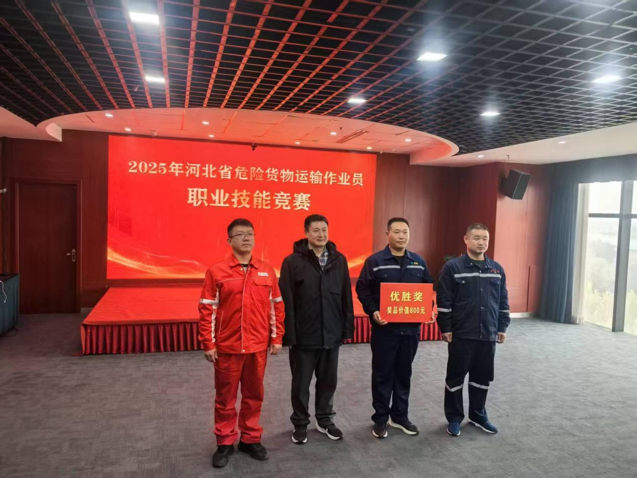 喜報！河北啟林靳志勇在全省危貨運輸作業(yè)員競賽斬獲